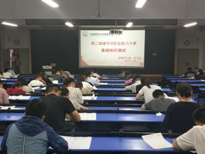 辅导员,基础知识,大赛,能力