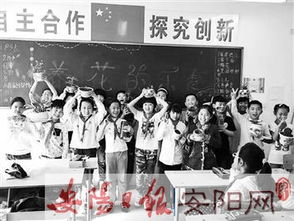 养花的班会教案