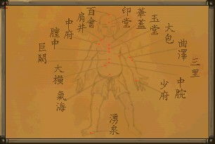 武林群侠传养花需要多久