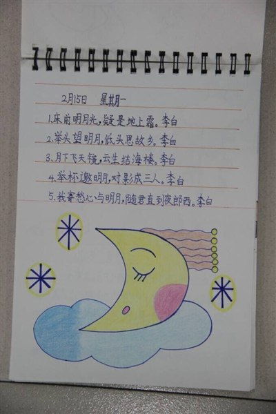 养花日记400字作文三级