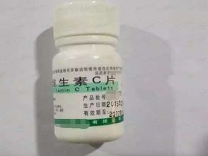 维生素c1可以养花吗