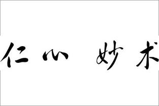 五行缺木的人要养花木吗