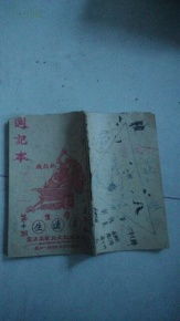 五级养花周记