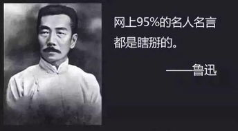 鲁迅说养花的好处