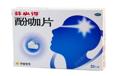 芬必得可以养花吗