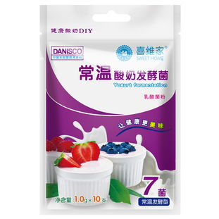 乳酸菌粉养花