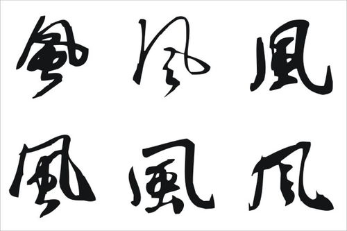 养花的课文里形近字