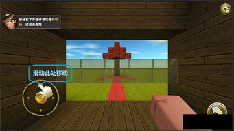 迷你世界养花