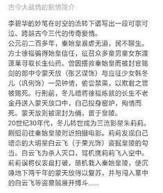 女主用尸体养花的小说
