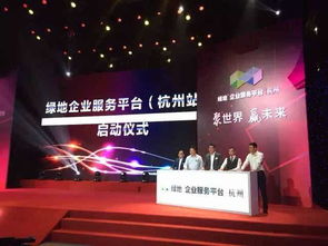 首届浙江优秀创业创新人物