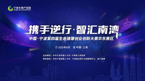 创业项目,创新,健康