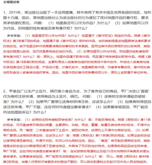 慕课大学生创新创业网课答案2020,慕课大学生创新创业网课答案2021,大学生创新创业网课答案2021期末考试