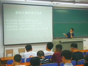 创新创业启蒙讲座心得体会