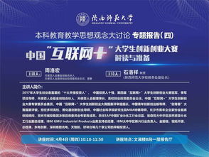 对创新创业课程的理解看法,创新创业课程的看法,对大学生创新创业课程的认识和看法