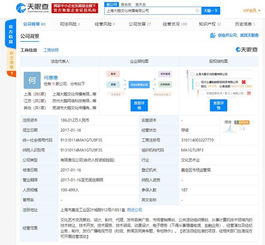 深圳市腾讯创业创新发展有限公司