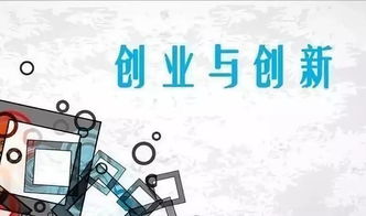 大学生创新创业教育的意义300字