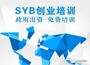 创新与创业二者之间的关系,创新创业与就业的关系,创造创新创业三者的关系