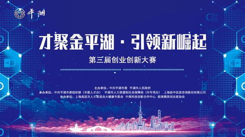 种植业创业创新典型材料