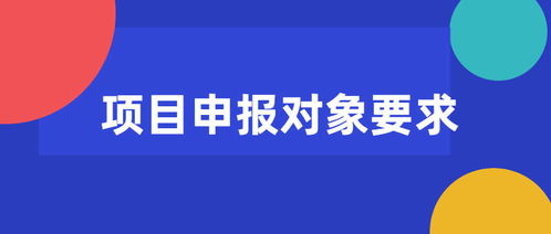 创新创业项目怎么做,大学生创新创业项目可以换负责人吗,创新创业项目计划书负责人简介