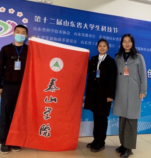 济宁,创新,创业