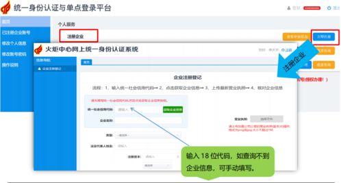 大学生创新创业报名,创新创业报名流程,创新创业怎么报名