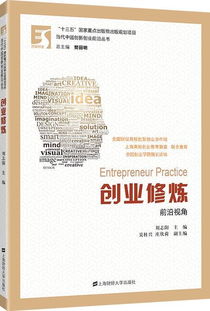 创新创业领导力陆向谦答案2021,创新创业领导力陆向谦答案2020,创新创业领导力陆向谦答案2018
