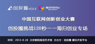 大连交通大学创新创业平台,长春工程学院创新创业平台,大学生创新创业平台