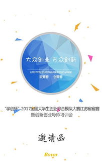 精神,创新,文件,创业