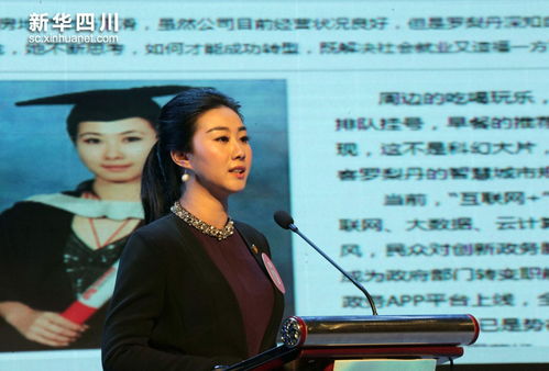 创新创业大赛搜狐新闻