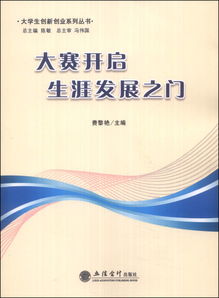 创新,影响,创业,大学生