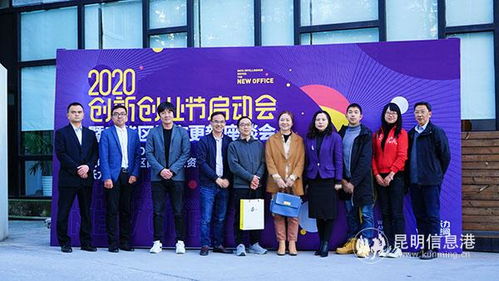 五华县创新创业协会,五华县创新创业协会加入,五华县创新创业协会会员