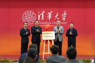 揭牌,教育中心,致辞,创新