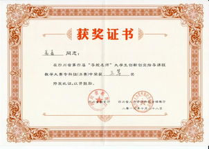 黄炎培创新创业大赛官网,湖南省黄炎培创新创业大赛,黄炎培创新创业大赛优秀作品