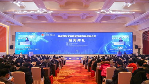 连云港2020创业创新大赛颁奖