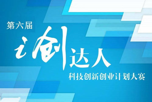 文化创新创业计划书,文化创新创业计划书页面,大学生创新创业计划