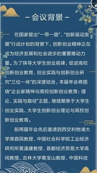英语专业,案例,创新,创业