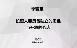 创新创业者心理特征包括抗压能力强