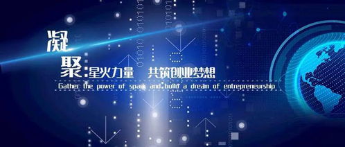 创新创业的重要性和意义,知识产权对创新创业的重要性,创新创业对于大学生的重要性