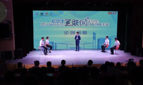 互联网+大学生创新创业大赛官网,互联网+创新创业大赛官网入口,互联网+大学生创新创业大赛官网报名入口