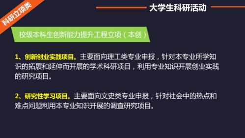 大学生创新创业校级立项有用吗?,大学生创新创业省级立项有证书吗,大学生创新创业省级立项难吗