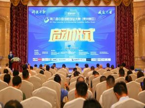 贵州省,发展研究中心,创新,创业