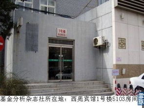 萍乡创新资本创业投资有限公司董事长李锦林,萍乡创新资本创业投资有限公司李彪照片,淄博创新资本创业投资有限公司