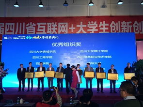 省大学生创新创业大赛