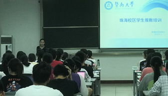 大学生创新创业财务计划怎么写,大学生创新创业财务分析报告,大学生创新创业财务预测怎么写