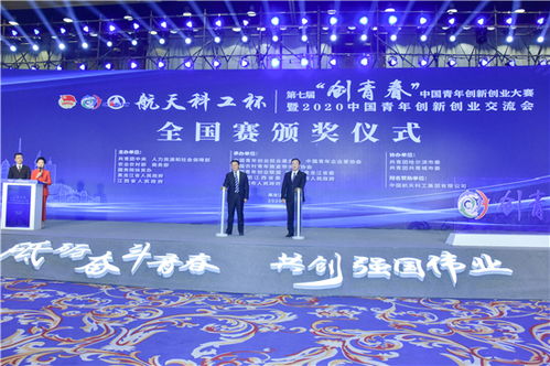 青创新创业大赛的目的