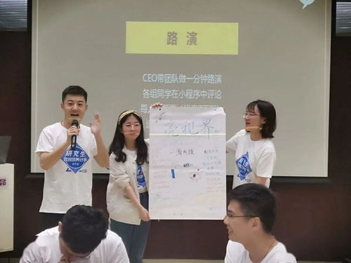 关于大学生创新创业的听后感