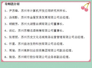 创新创业演讲比赛稿子,大学生创新创业稿子,创新创业主题班会稿子