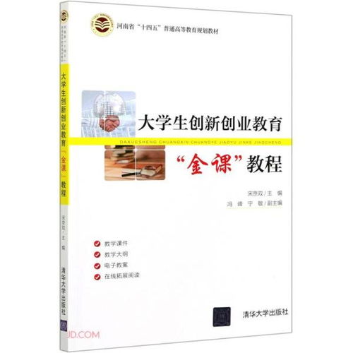 创新创业工作室建设方案,创新创业学院建设方案,创新创业共同体建设方案