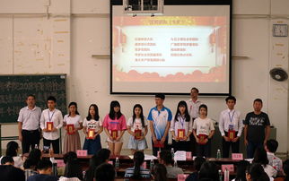 经贸创新创业实践报告