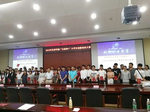 长沙学院创新创业学院,长沙学院创新创业大赛,长沙学院创新创业申报书